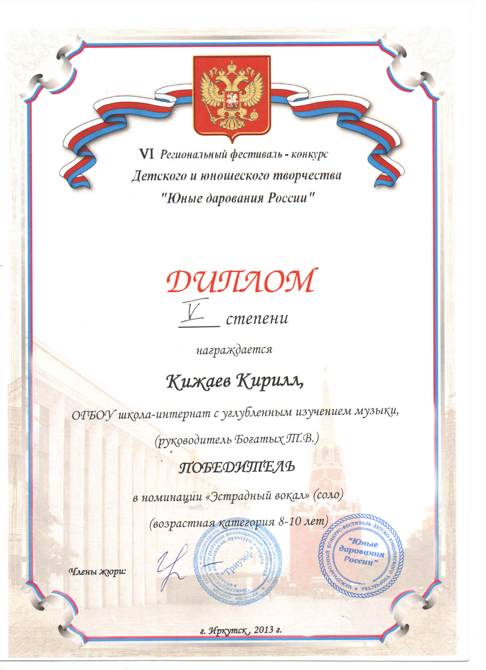 Детские фестивали конкурсы статьи Детские фестивали конкурсы статьи